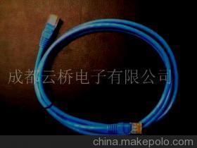 成都云桥电子 专业提供5类、6类网络跳线及其他通信数据线缆解决方案