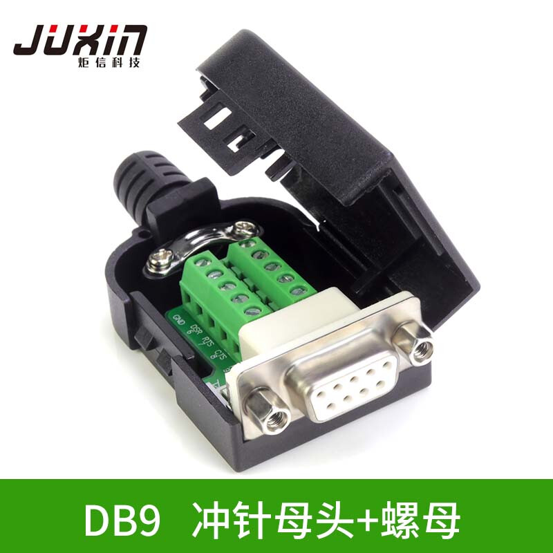 炬信DB9连接器 免焊接串口解决方案与型号选择指南