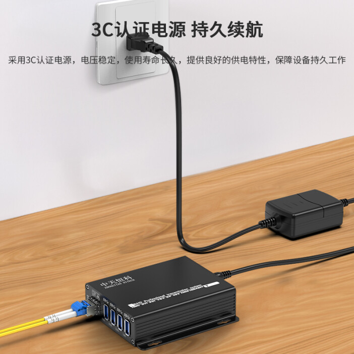 中天恒科ZT-VDF-B1 电话通信系统的防雷守护者